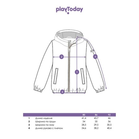Vetrovka for the boy PlayTode, height 86 cm-10