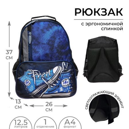 School backpack, 37 x 26 x 13 cm, ergonomic back, calligrata orth "sneakers"
