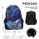School backpack, 37 x 26 x 13 cm, ergonomic back, calligrata orth "sneakers"
