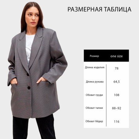 Women's jacket Mist, One Size, Gray-16