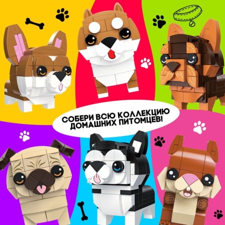 Constructor Cute Pets, pugs, 102 parts-3