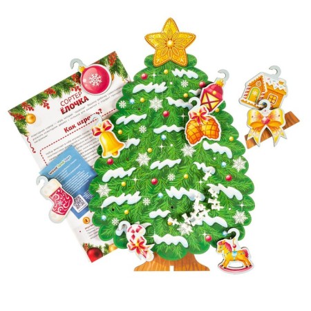 Sorter "Christmas tree"-2
