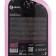 Polite-Obir Plastic Grass Polyrole Matte Matte, Bubble, 600 ml 110428