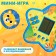 Electronic game, blue color