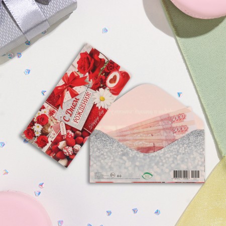 Money envelope "Happy Birthday!" red flowers, coffee, 17x8 cm