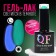 Gel nail polish, Glow in the Dark, 3-phase, 8ml, LED/UV, luminescent, mint-turquoise color (20)