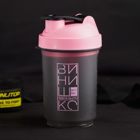 Sports shaker “It would be a vinyl”, black-pink, with a bowl for protein, 500 ml-2