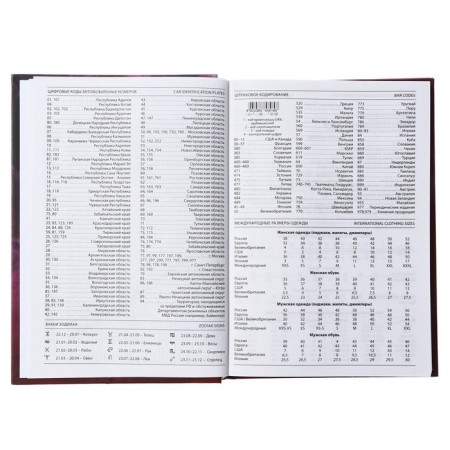 The diary is low on the stitch, A5, 160 sheets, cardboard 7BC, matte lamination, selective varnish "Delicate flower"-6