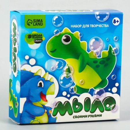 DIY soap. Set for creativity "Funny dinosaurus"-5