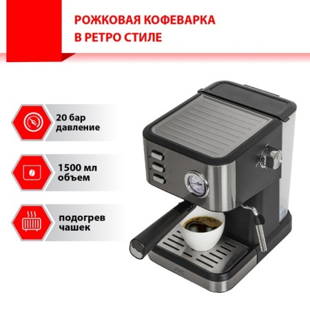 Coffee machine JVC JK-CF33, Rozhkova, 1050 W, 1.5 l, black-2