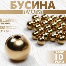 Bead 