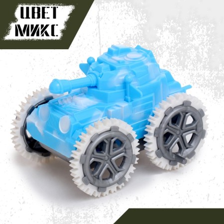 Over -line inertial "tank", light, mix-3