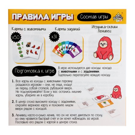 Highlight "Highness", in the package-3