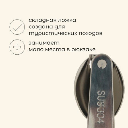 Folding spoon Maclay, tourist, 11x3.4 cm-1
