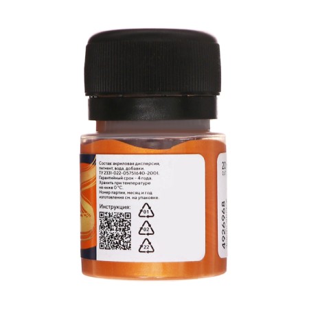 Acrylic paint Metallic 20 ml, ZHK Decola, Gold Aztecs, 4926968-4