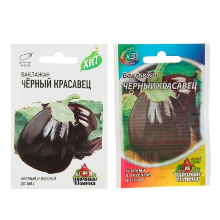 Eggplant seeds "Black handsome" Gavrish Early, for closed soil, high -yielding, without bitterness