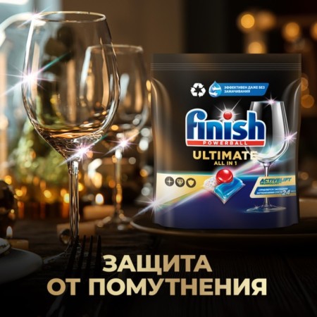 Capsules for washing dishes in the dishwashers Finish Ultimate 75 pcs-4
