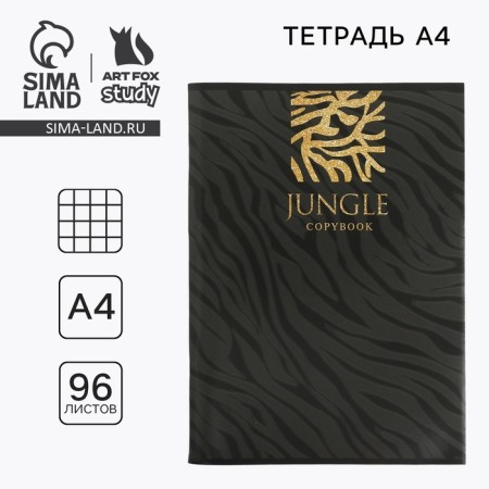 A4 notebook in a cage, 96 sheets on a paper clip, “September 1: Jungle”, covered Cardon Cardboard 215 gr., 80 gr., Beliac 96%