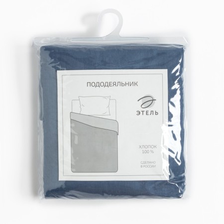 Crystick Ethel 200x215, color blue, 100% cotton, calico 125g/m2-3