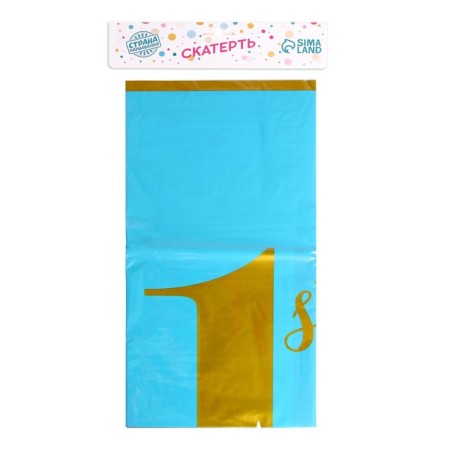 Groundpress "1 year", 137 × 220 cm, blue color-3