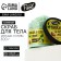 Body scrub, 300 g, avocado and olive aroma, Beauty Food