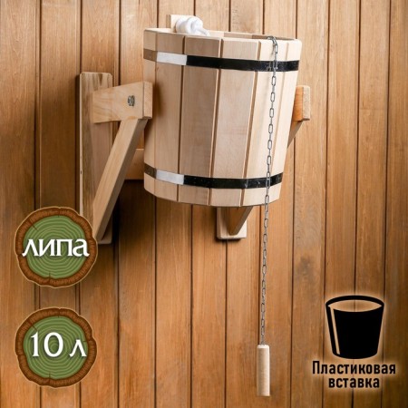 Linding device made of linden, 10l, plastic insert