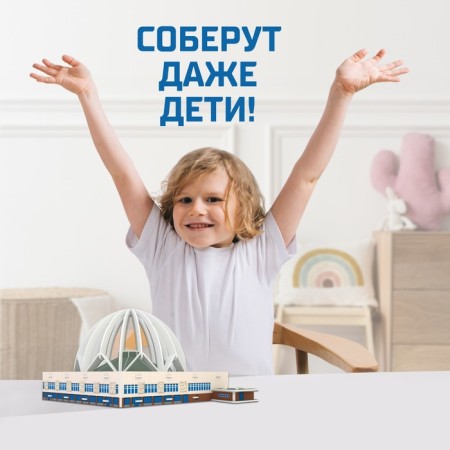 3D designer "Yekaterinburg Circus", 53 details-3