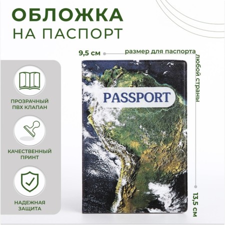 Cover for passport, colorful color