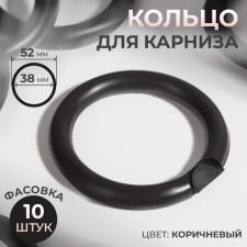 Ring for the cornice, d = 38/52 mm, brown color