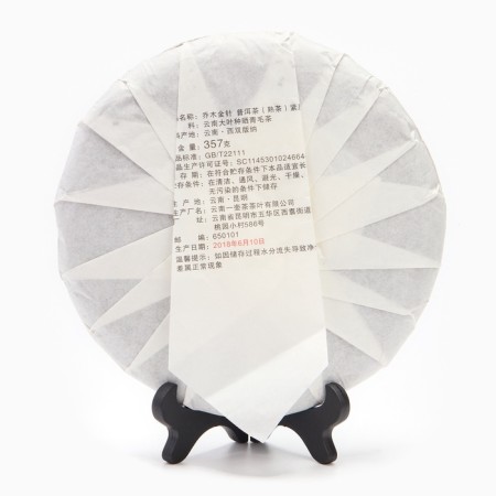 Chinese sustained tea "Shu puer. Golden needles", 357 g, 2018, Yunnan, damn it-1