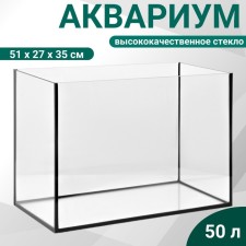 Aquarium 