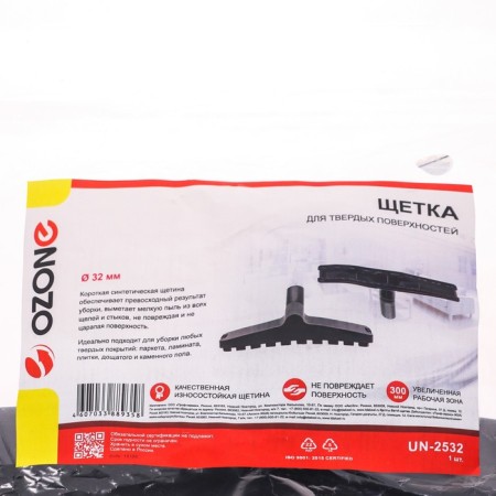 UN-2532 Ozone vacuum cleaner for solid surfaces, 32 mm under a tube-1