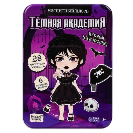 Magnetic set "Dark Academy", in a tin box-8