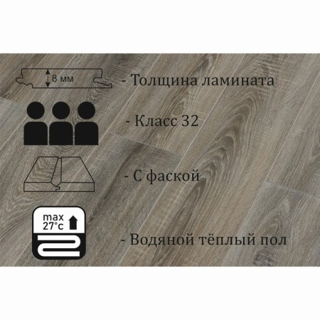 Laminate Kastamonu Ind32tv-FP628, 1380 × 193 × 8 mm, grade 32, 2.131 m3, Oscar oak color-1