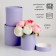 Set of round boxes 3 in 1, "Lilac", 16x16, 14x14, 12x12 cm