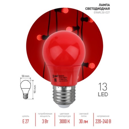 LED LED era Belt “GRUSH”, 3 W, E27, 30 lm, 3000k, glow warm white-1