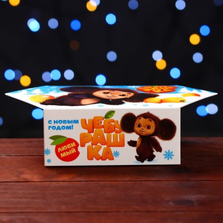 Gift box "Cheburashka", small candy, 9 x 5.8 x 12.8 cm-1