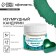 Water -soluble glitter Konfinetta "Emerald", 5 g.