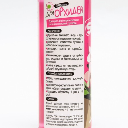 Ecotonik spray for orchids, SEDA, 250 ml-2