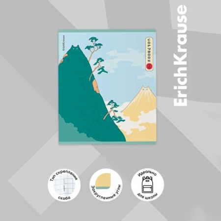 Notebook of 48 sheets in the Erichkrause Ceal "Find a cat", matte lamination, cover coated cardboard, offset unit, mix-11