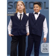 Жилет вязаный детский Amarobaby Pure Love School Vest, рост 134 см, цвет синий