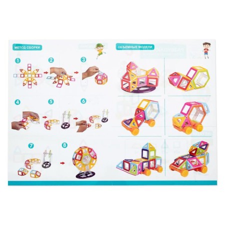 Magnetic designer "Mini-magic magnet", 68 parts-4