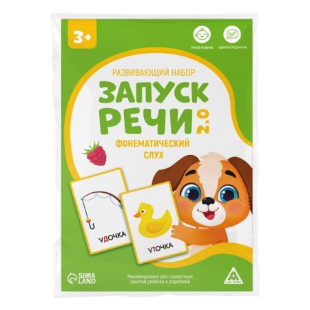 Developing set "Starting speech 2.0. Phonemic hearing ", 20 cards, 3+-3