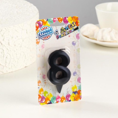 Candle in the cake "Fine", number 8, black metallic, 6.5 cm-1