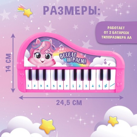 Musical piano "wonderful ponies", sound, pink color-4