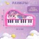 Musical piano "wonderful ponies", sound, pink color