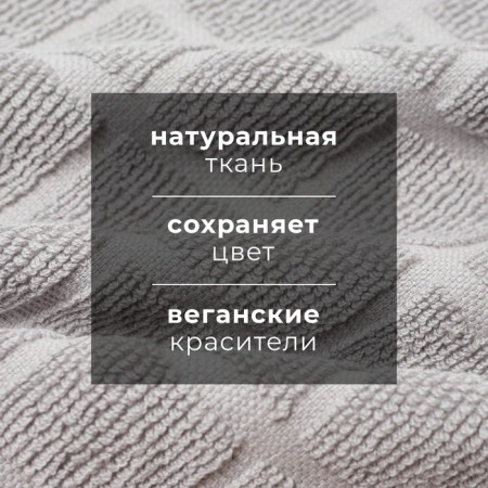 Set of towels Ethel "Grey Cell" 43x66cm - 2 pcs, col. Gray, hl. 100%-1