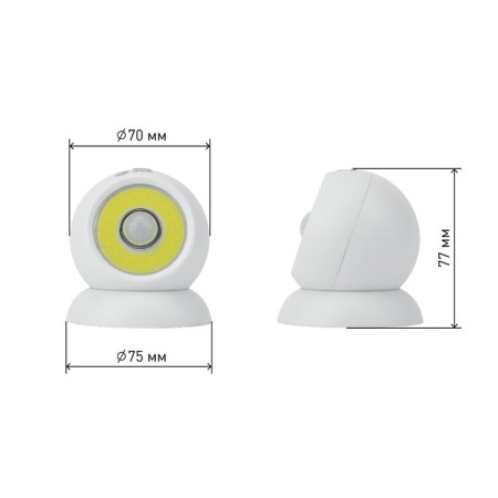 Pushlite SPER-2 on a magnetic base with motion and illumination sensors-5