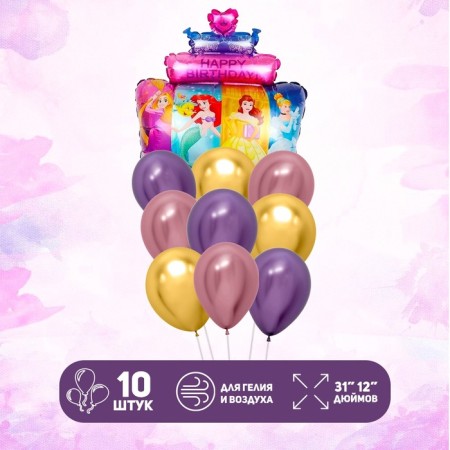 A set of balls "Princess", latex, foil, 10 pcs.