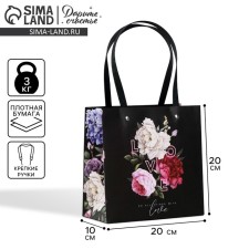 Gift package, packaging, love, 20 x 20 x 10 cm